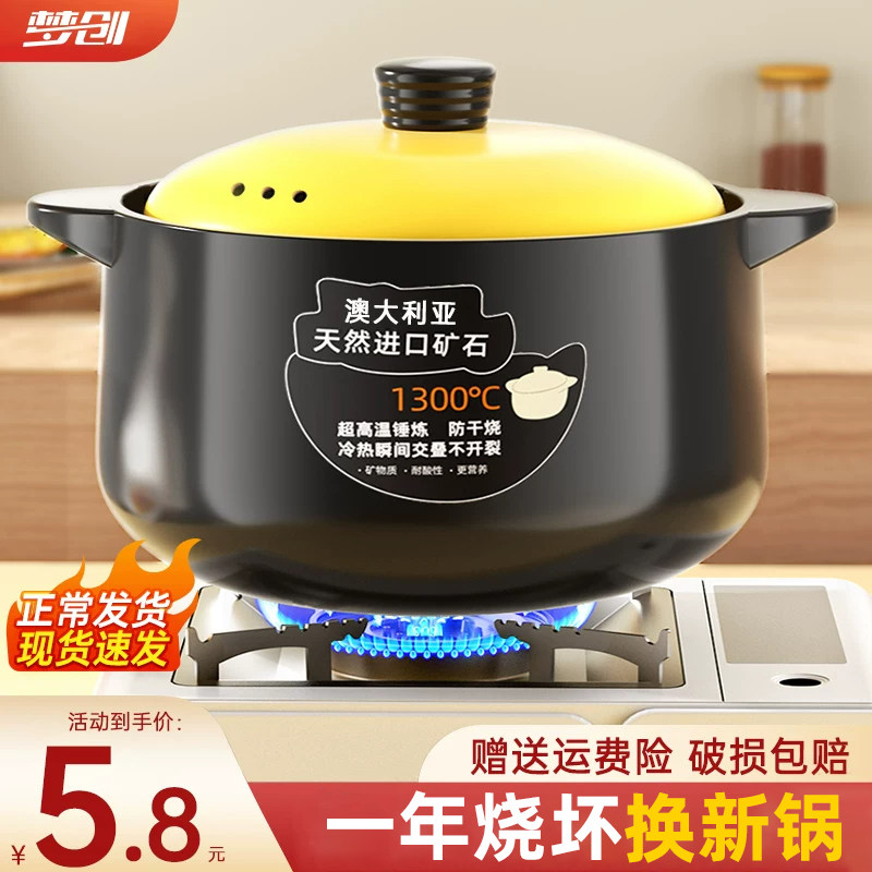 砂锅炖锅家用燃气耐高温陶瓷煲汤锅干烧不裂煤气灶煲仔饭汤煲沙锅