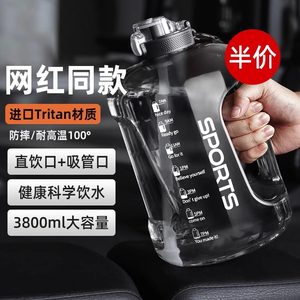 Tritan大容量水杯运动