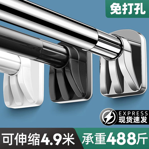 免打孔伸缩杆阳台超长晾衣架