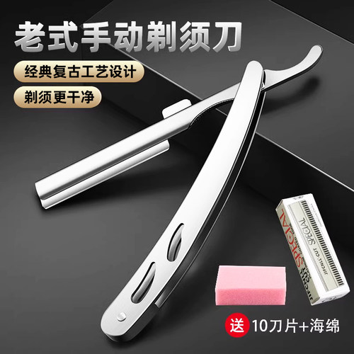 剃须刀手动男女士修面刮刀神器