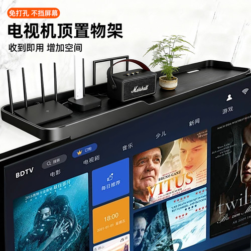 免打孔不伤墙轻奢收纳强承重