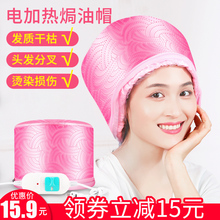 家用加热帽发膜蒸发帽蒸汽焗油帽女电热发帽染发头发护理护发帽子