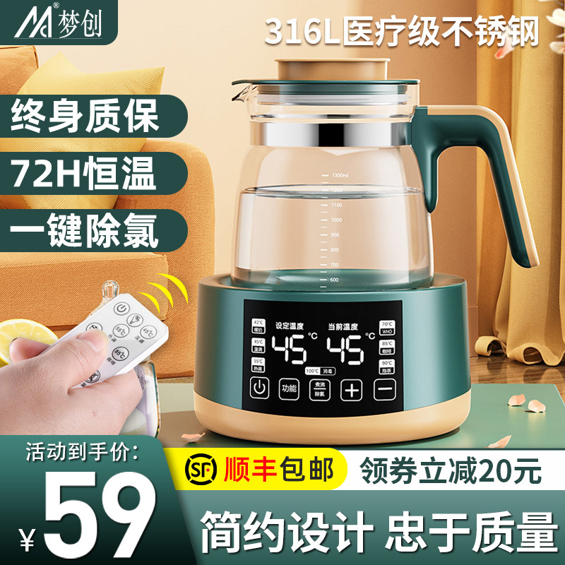 家用电热烧水壶恒温保温一体煮茶器全自动大容量泡茶专用小型宿舍