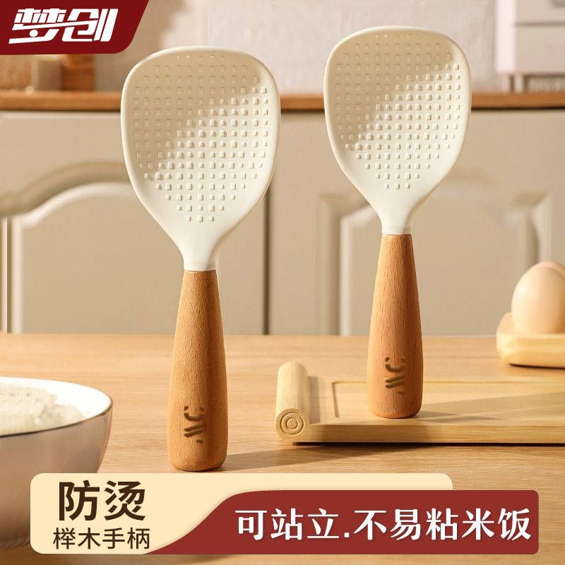 食品级硅胶饭勺饭铲家用可立不粘米饭铲子勺子盛饭电饭煲站立不沾