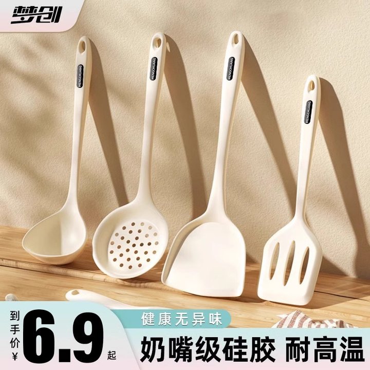 硅胶铲锅铲不粘锅专用家用炒菜铲子汤勺漏铲食品级耐高温厨具套装