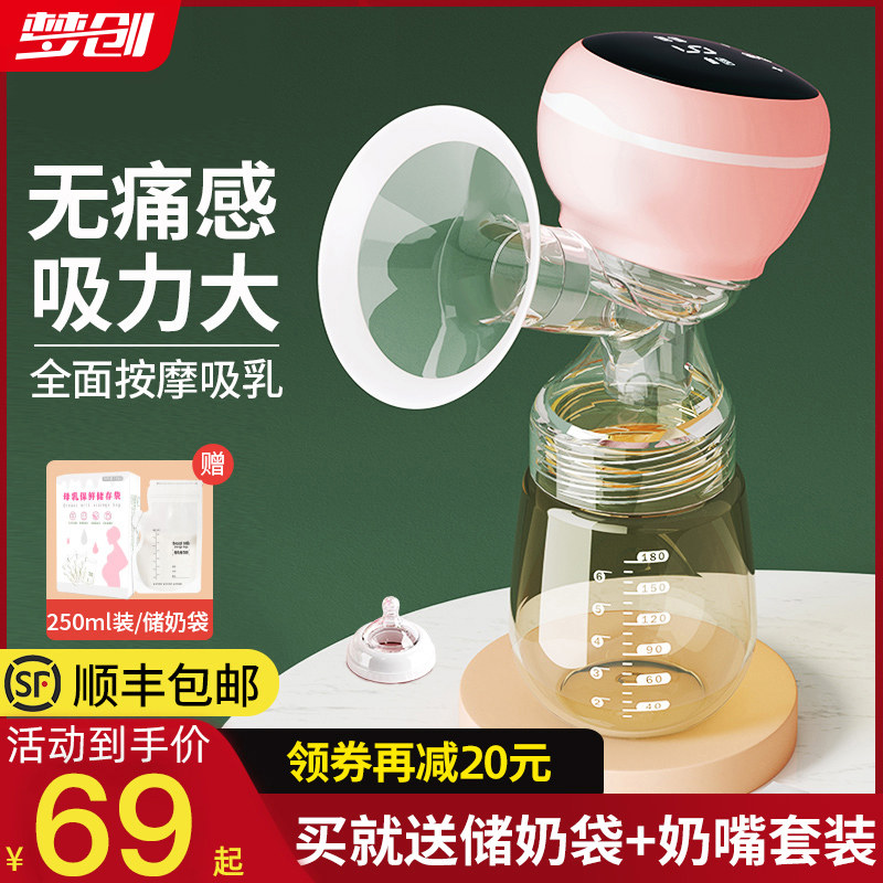 吸奶器电动无痛按摩挤奶器拔奶手动母乳全自动正品静音双边一体式