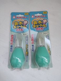 进口过期啾儿童吸鼻器，可做其他用途
