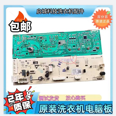 0321803852TCL滚筒洗衣机电脑版