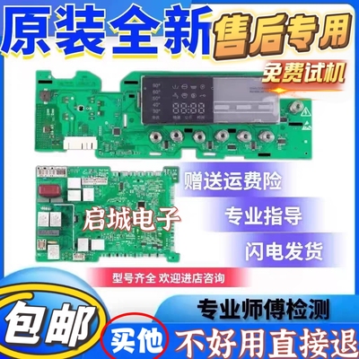 西门子洗衣机xqg75-10s360电脑版