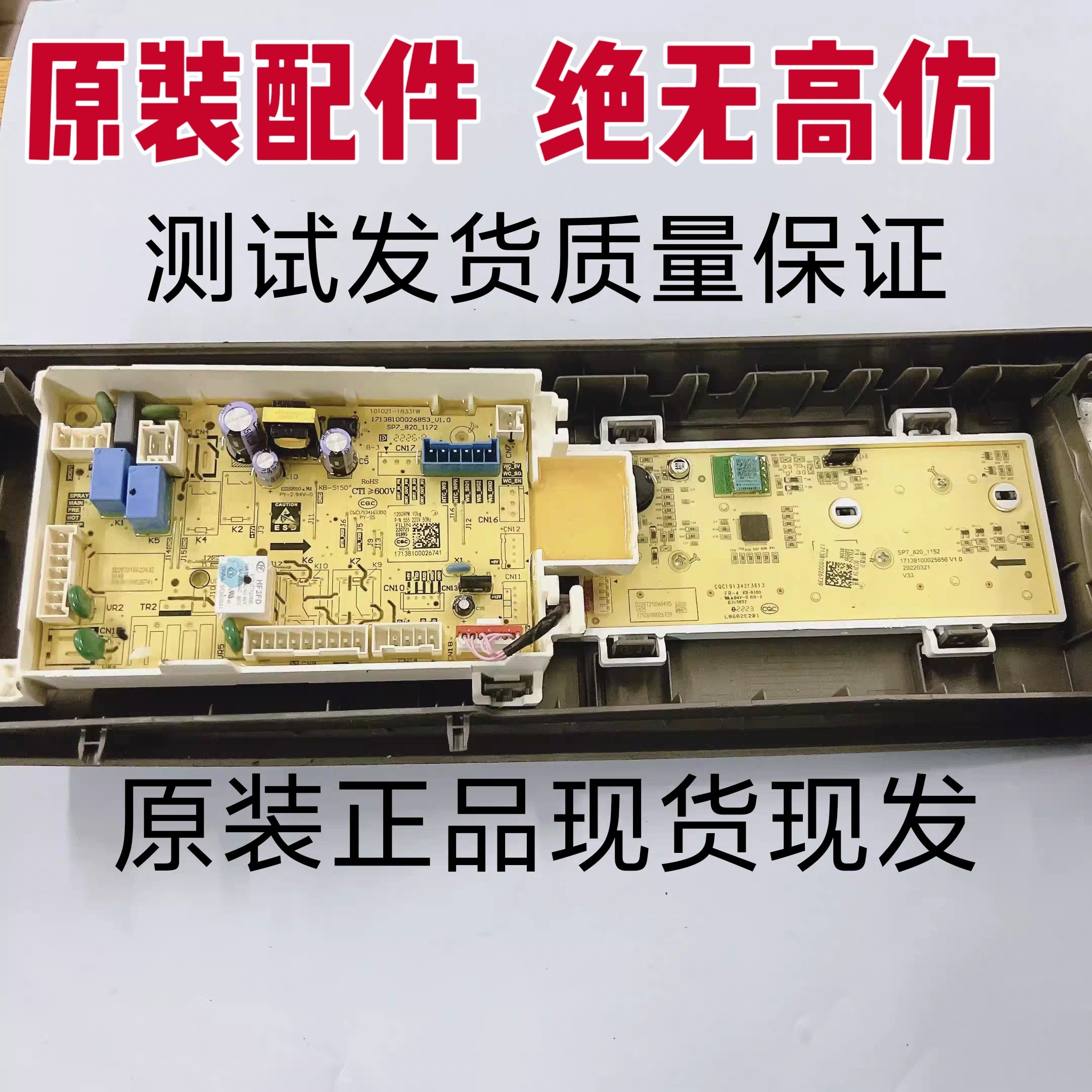 适用美的洗衣机MG100V33洗衣机配件