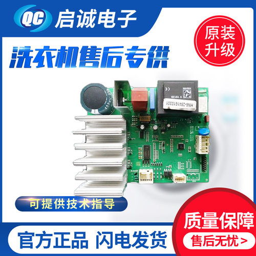 倍科滚筒洗衣机WCY81231主板