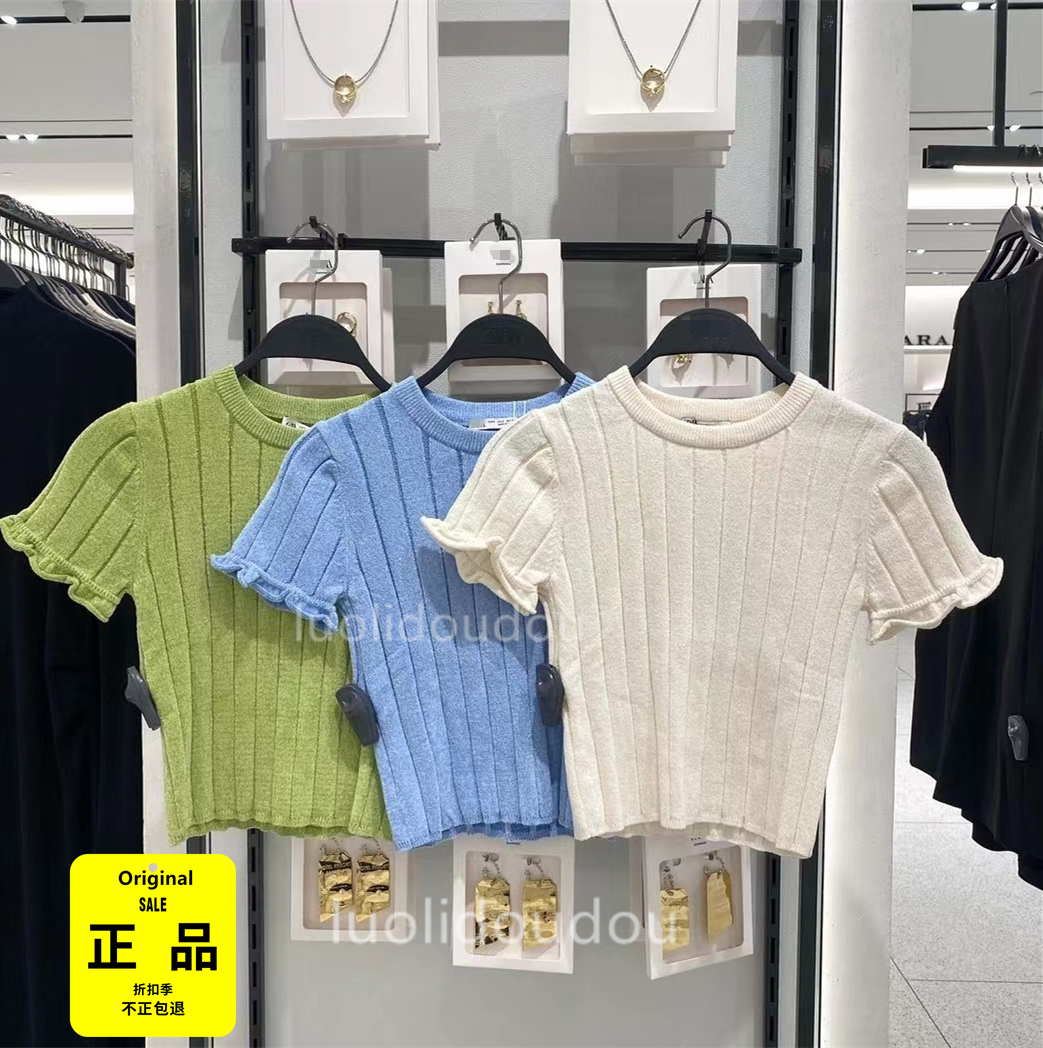 7901/325女露脐罗纹雪尼尔短款上衣针织衫7901325毛衣小个子短袖