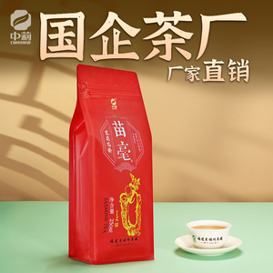 中莉名茶 福州茉莉花茶福建省福州茶厂茉莉花茶新茶苗毫茶叶250g