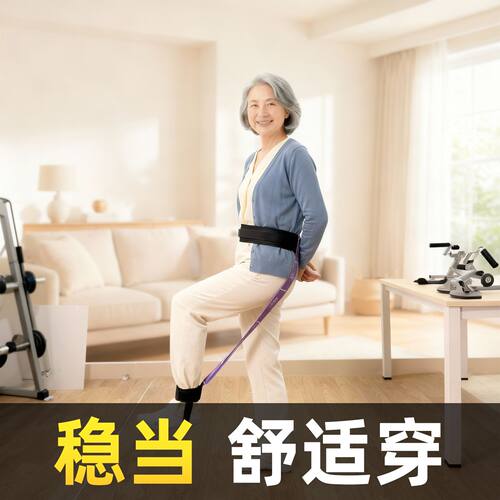 中老年专属多功能健身运动拉伸带拉力器弹力带