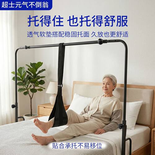 卧床锻炼床上上肢运动恢复家用上肢肌力健身器材套装床头训练架
