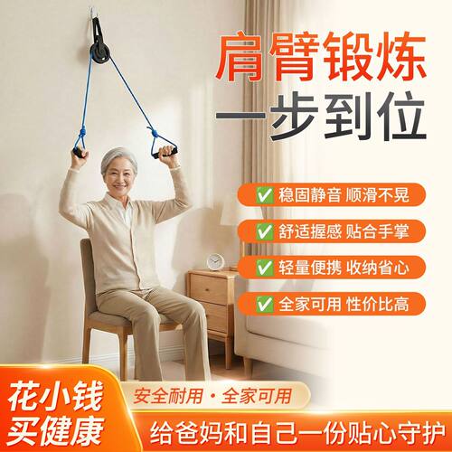 上肢手部胳膊拉力器健身器材套装挂钩款