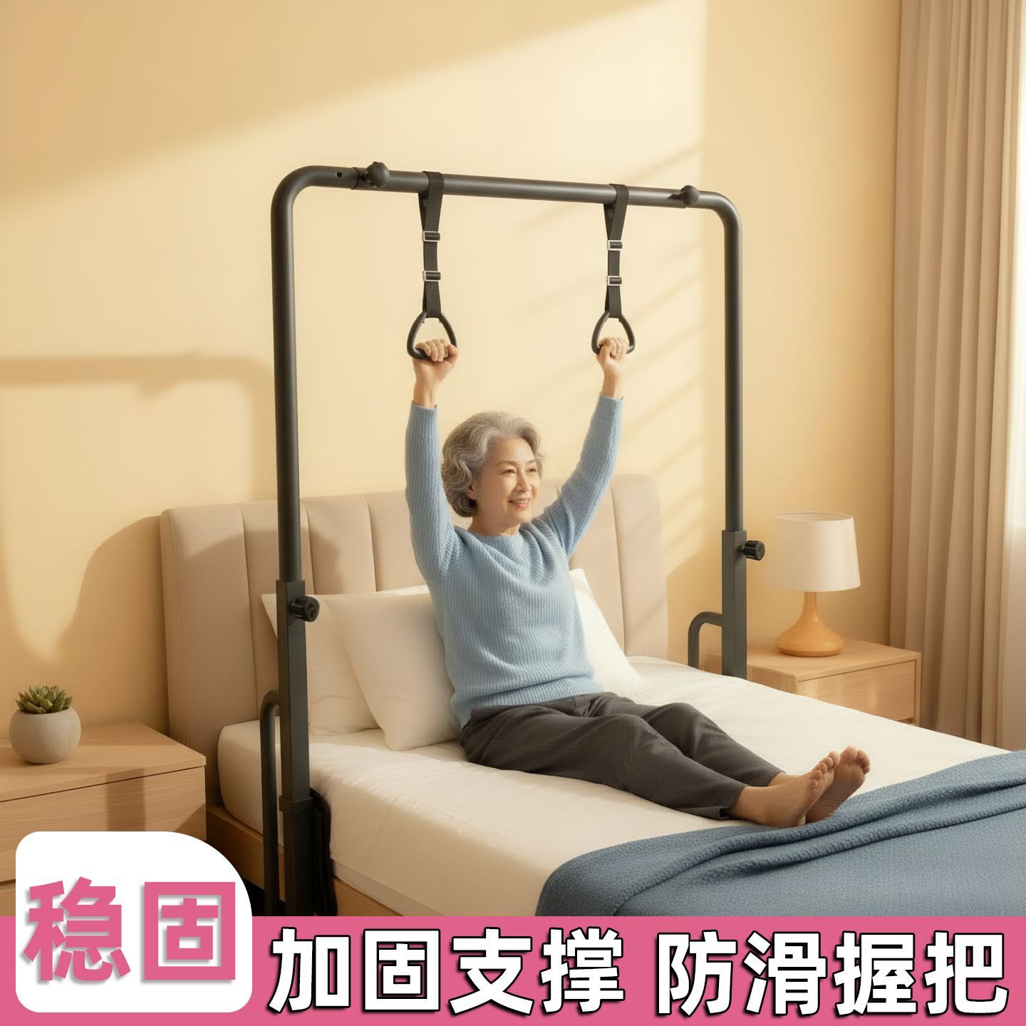 卧床锻炼床上上肢运动恢复家用悬挂式上肢肌力单双杠床头训练架