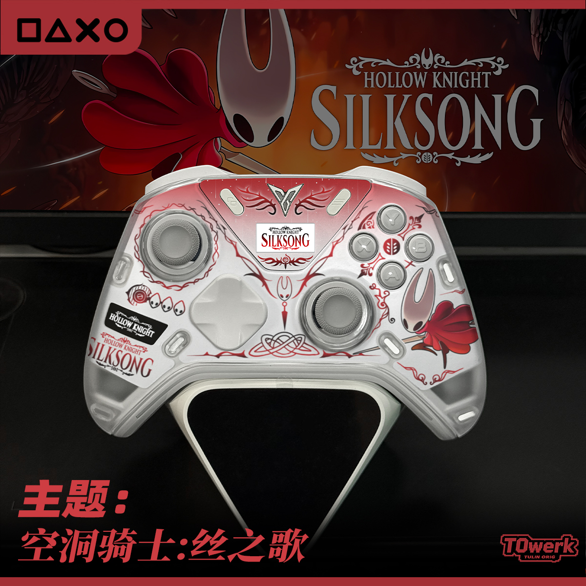 飞智八爪鱼5/4丝之歌主题游戏手柄改装美化配件壳内快装图案贴纸