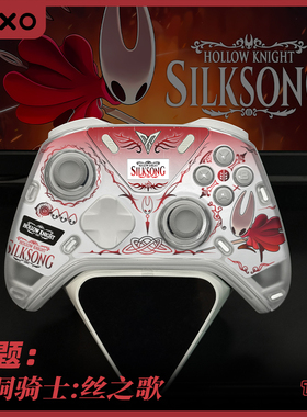 飞智八爪鱼5/4丝之歌主题游戏手柄改装美化配件壳内快装图案贴纸