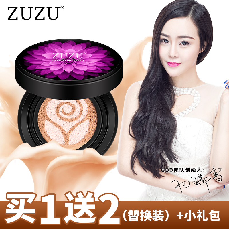 ³õÈðÑ©ZUZUÃλÃ˫ɫÐÞÑÕÆøµæBB˪¹è½º·ÛÆËÕÚ覱£Êª³Ö×±·Ûµ×Òº