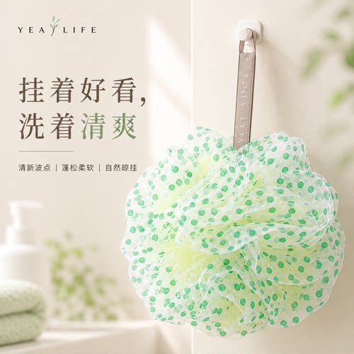 小红书强力推荐，小清新浴花球