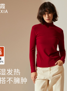 英国OCiC秋冬德绒半高领打底衫女保暖上衣内搭内衣秋衣中领打底衣