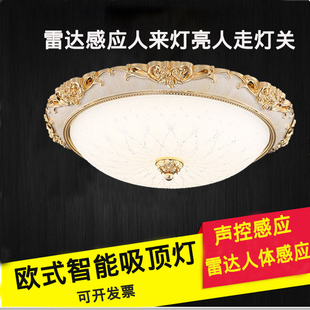 简欧风格 LED欧式 门口楼道过道 感应灯 雷达人体声控感应吸顶灯