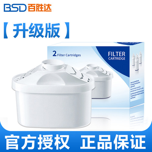 BSD百胜达滤芯原装净水壶过滤芯
