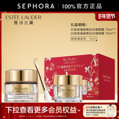 雅诗兰黛白金级蕴能黑钻光璨眼霜平面淡纹紧塑眼周官方正品