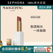 MAOGEPING 毛戈平·光韵慕颜釉光唇膏持妆显色丰盈饱满官方正品