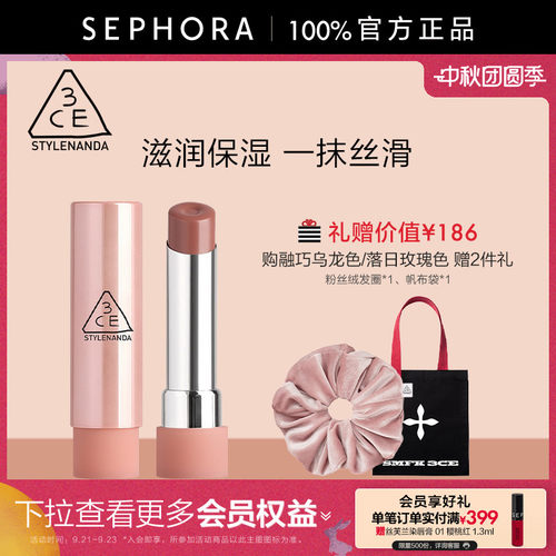 丝芙兰官方旗舰店正品保证