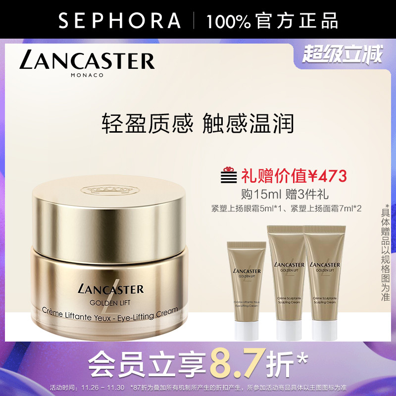 丝芙兰官方旗舰店正品保证