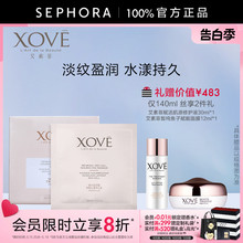 XOVE/艾素菲深润焕颜贴片面膜5片装补水保湿淡化细纹贴肤沁润