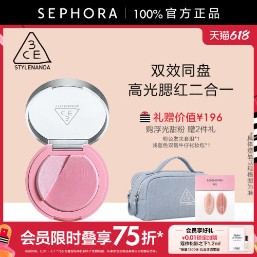 丝芙兰官方旗舰店正品保证