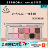 眼影盘哑光高光一盘多用质地细腻官方正品 3CE 三熹玉12色风格