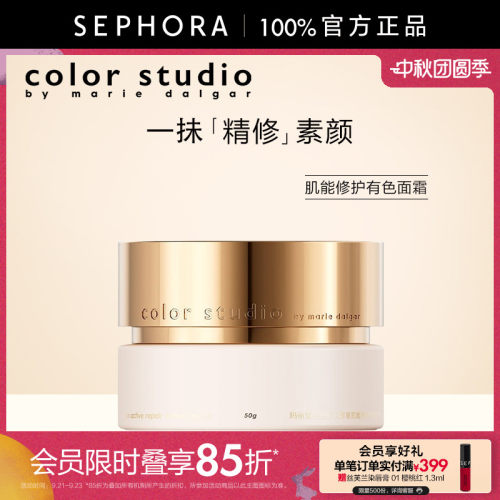 官方正品保湿滋润肌肤玛丽黛佳