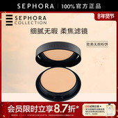Sephora 丝芙兰致美无瑕粉饼隐匿毛孔修饰瑕疵持妆