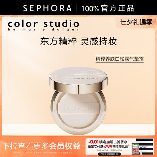 MARIEDALGARCOLORSTUDIO