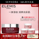 艾丽美海洋臻萃胶原保湿 卸妆膏 黑樱桃味 Elemis 一抹溶妆保湿