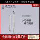 Sephora 丝芙兰可伸缩便携唇刷女柔软刷毛亲肤便携防尘官方正品