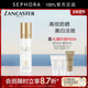 LANCASTER 兰嘉丝汀御光淡斑防晒乳SPF50 高倍防晒美白淡斑