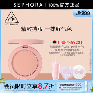 3CE 三熹玉单色腮红粉质细腻清透贴肤自然修容蜜桃橘官方正品