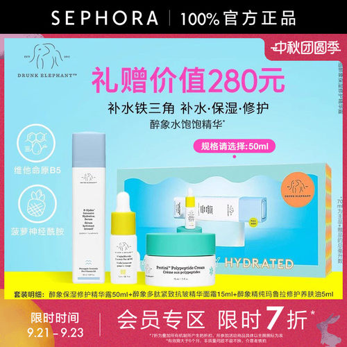 丝芙兰官方旗舰店正品保证