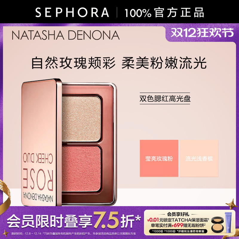 丝芙兰官方旗舰店正品保证