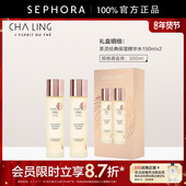 茶灵经典 保湿 精粹水女保湿 CHALING 补水锁水细腻透亮官方正品