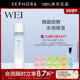 WEI 蔚蓝之美沁莲莹润微晶水150ml莹润保湿 清爽
