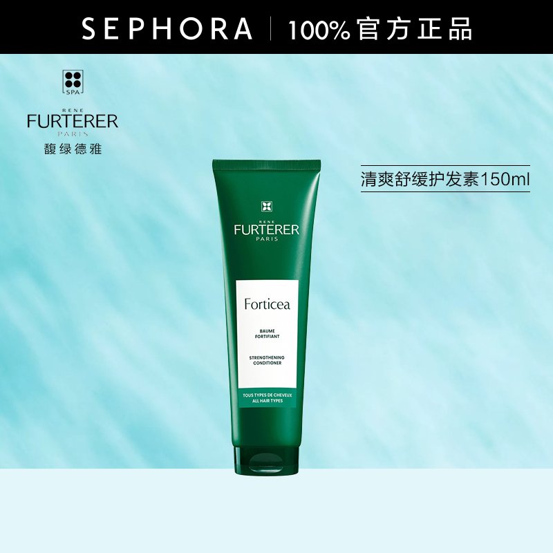 丝芙兰官方旗舰店正品保证