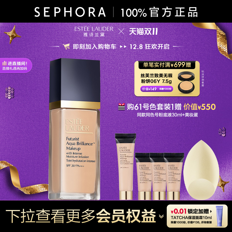 ʫˮ۵ҺϸƤٷƷ 355.52Ԫ