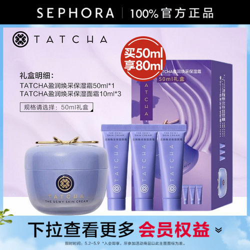 丝芙兰官方旗舰店 正品保证