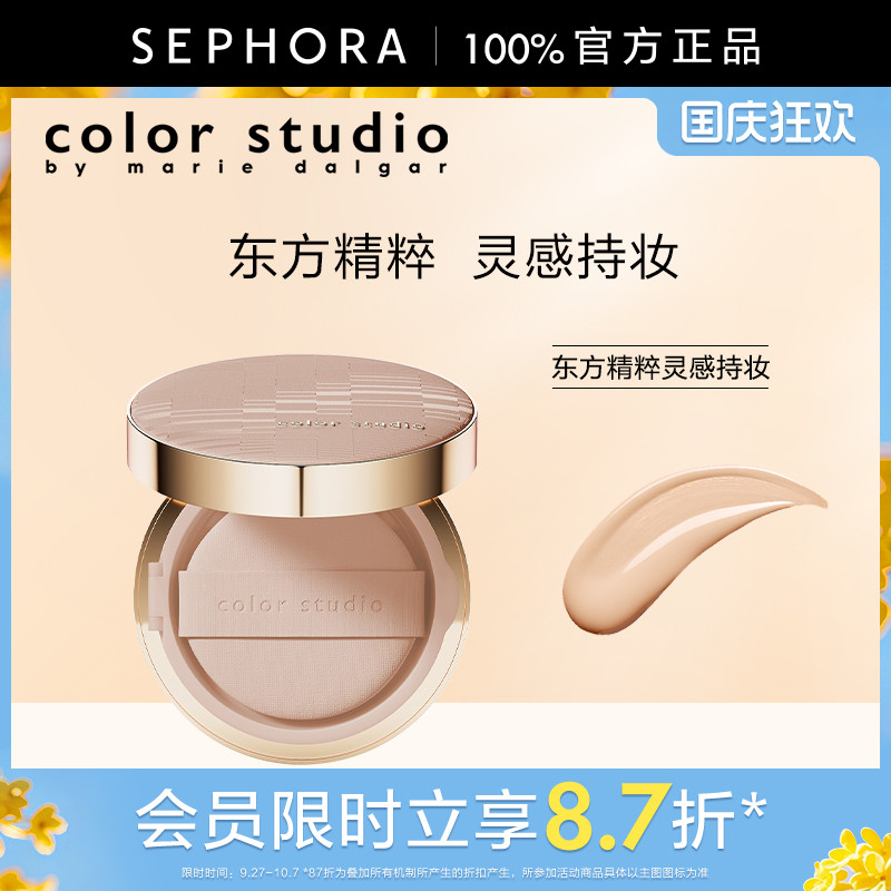 MARIEDALGARCOLORSTUDIO